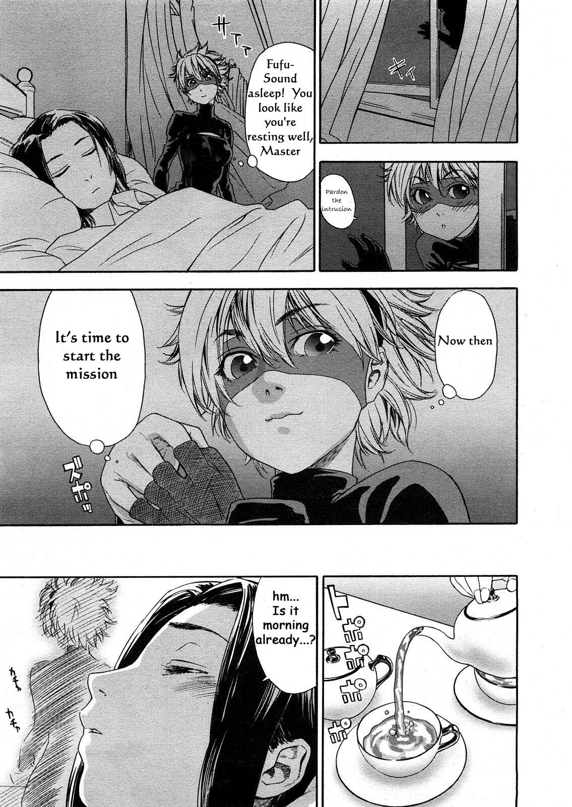 [Yamatogawa] Itadakima~Su! (I Humbly Receive~!) [English] page 3 full