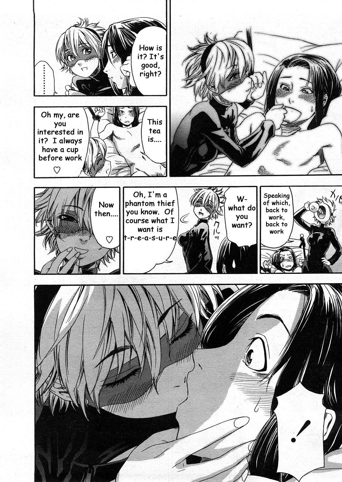 [Yamatogawa] Itadakima~Su! (I Humbly Receive~!) [English] page 6 full