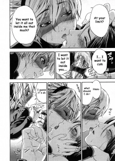 [Yamatogawa] Itadakima~Su! (I Humbly Receive~!) [English] - page 12