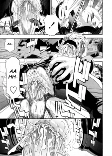 [Yamatogawa] Itadakima~Su! (I Humbly Receive~!) [English] - page 13