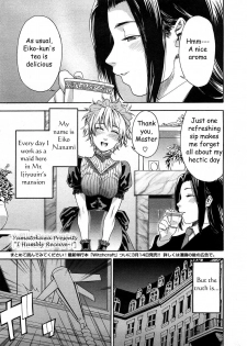 [Yamatogawa] Itadakima~Su! (I Humbly Receive~!) [English]