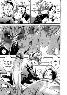 [Yamatogawa] Itadakima~Su! (I Humbly Receive~!) [English] - page 7