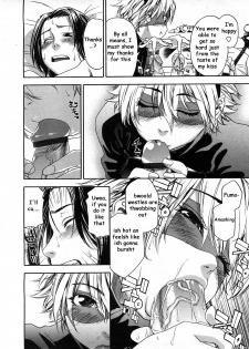 [Yamatogawa] Itadakima~Su! (I Humbly Receive~!) [English] - page 8