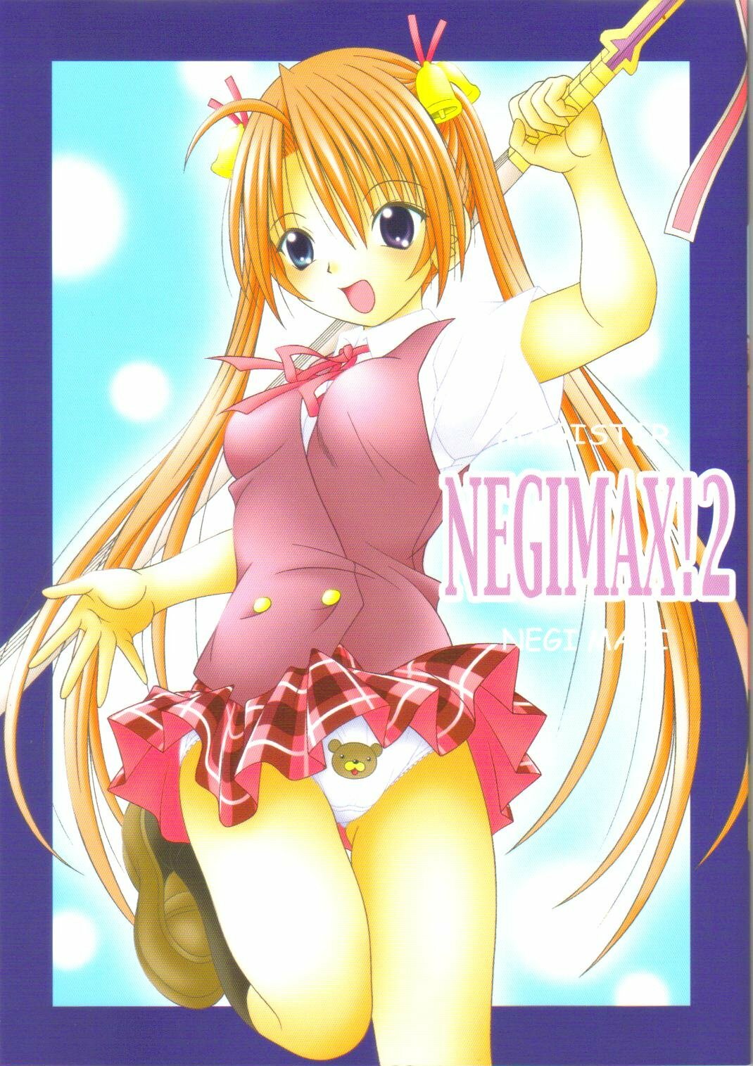 (C70) [A-I-U SHOW COMMUNICATION (Aiu Kaho)] NEGIMAX! 2 (Mahou Sensei Negima!) page 1 full