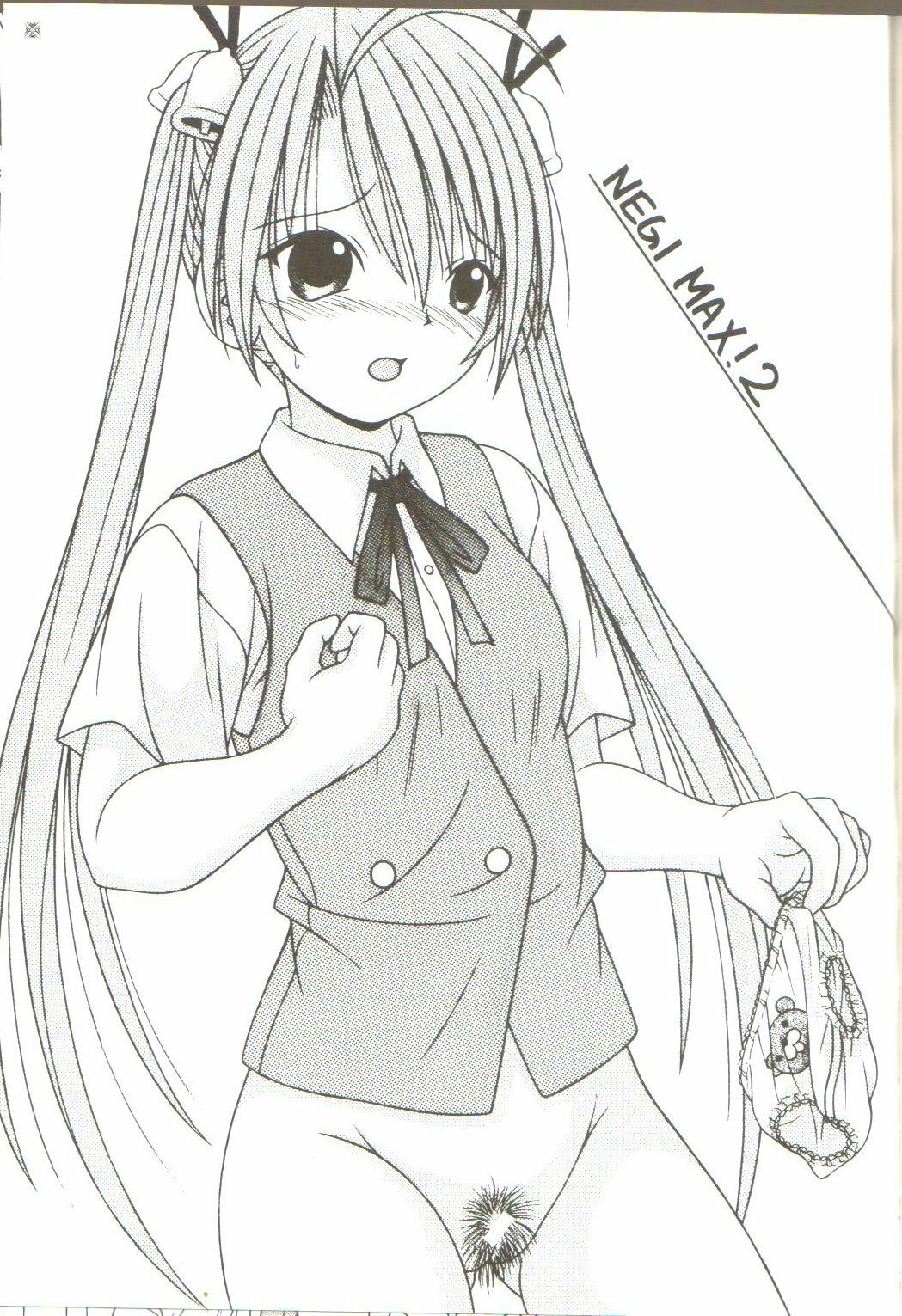 (C70) [A-I-U SHOW COMMUNICATION (Aiu Kaho)] NEGIMAX! 2 (Mahou Sensei Negima!) page 2 full
