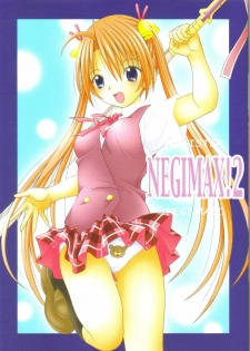 (C70) [A-I-U SHOW COMMUNICATION (Aiu Kaho)] NEGIMAX! 2 (Mahou Sensei Negima!)