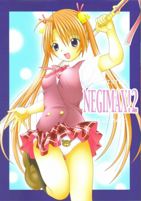 (C70) [A-I-U SHOW COMMUNICATION (Aiu Kaho)] NEGIMAX! 2 (Mahou Sensei Negima!)