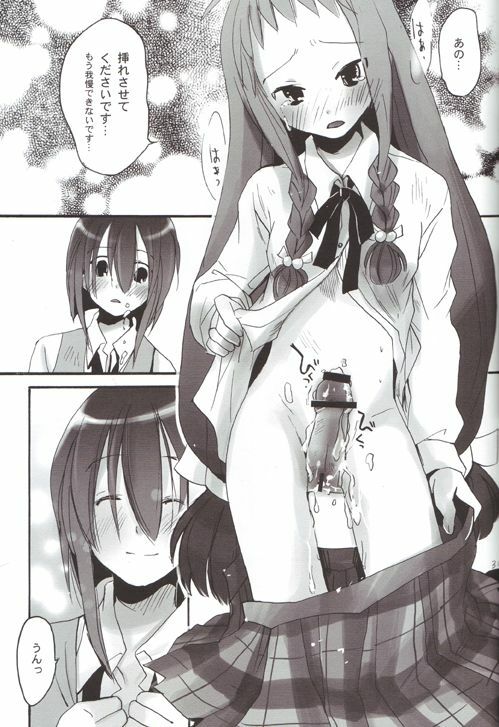 (C68) [X-10SION (10-Shion)] Bukuma! 2 (Mahou Sensei Negima!) page 30 full