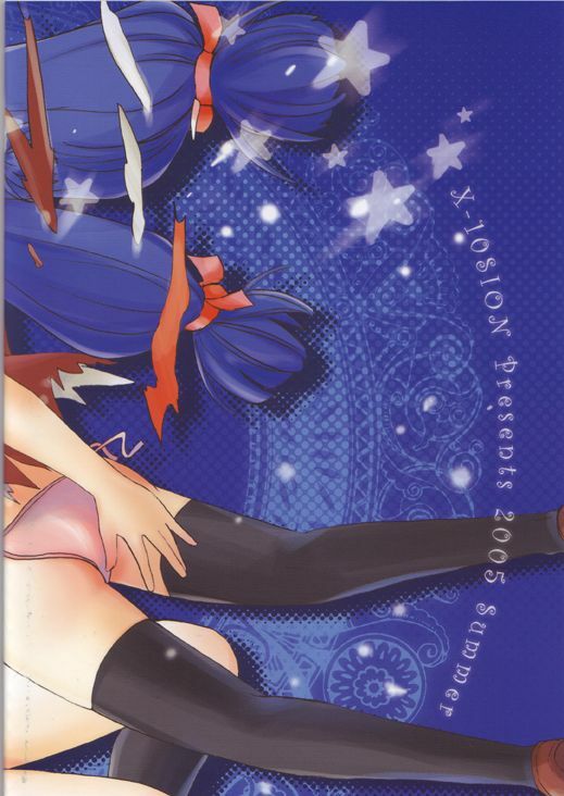 (C68) [X-10SION (10-Shion)] Bukuma! 2 (Mahou Sensei Negima!) page 38 full