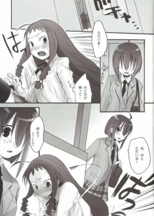 (C68) [X-10SION (10-Shion)] Bukuma! 2 (Mahou Sensei Negima!) - page 18