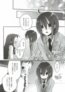 (C68) [X-10SION (10-Shion)] Bukuma! 2 (Mahou Sensei Negima!) - page 21