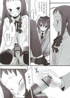 (C68) [X-10SION (10-Shion)] Bukuma! 2 (Mahou Sensei Negima!) - page 23