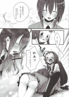 (C68) [X-10SION (10-Shion)] Bukuma! 2 (Mahou Sensei Negima!) - page 25