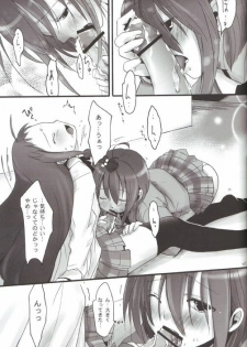 (C68) [X-10SION (10-Shion)] Bukuma! 2 (Mahou Sensei Negima!) - page 26