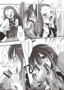 (C68) [X-10SION (10-Shion)] Bukuma! 2 (Mahou Sensei Negima!) - page 27