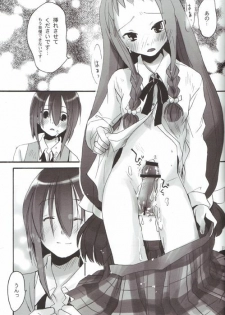 (C68) [X-10SION (10-Shion)] Bukuma! 2 (Mahou Sensei Negima!) - page 30