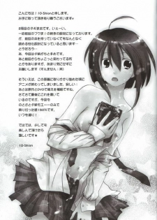 (C68) [X-10SION (10-Shion)] Bukuma! 2 (Mahou Sensei Negima!) - page 6