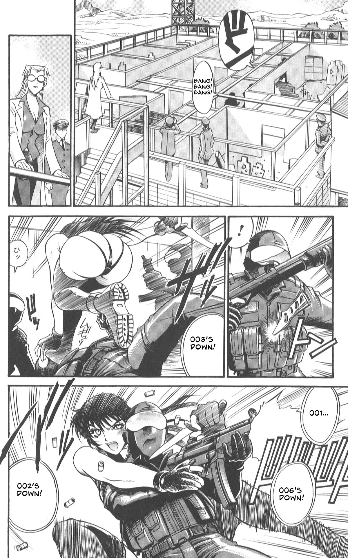 [Don Shigeru] Parasiter Miki - Ch. 1-3 [ENG] page 60 full