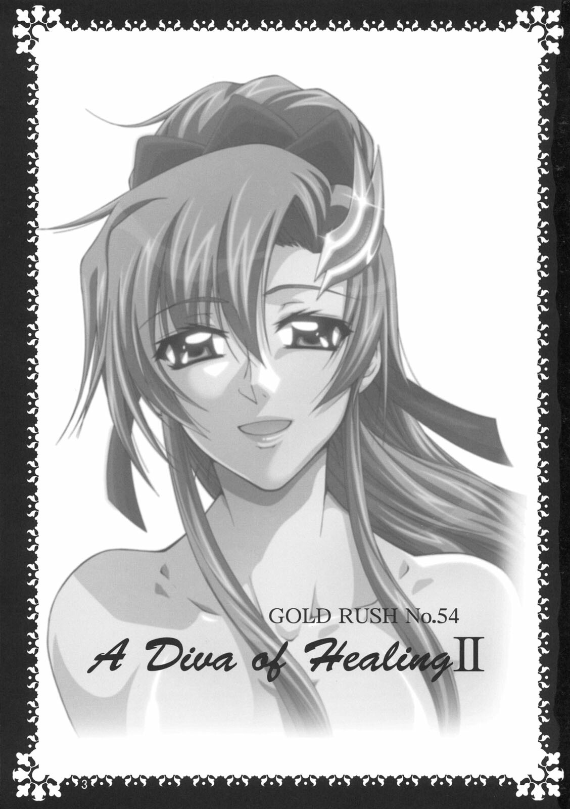 (C72) [GOLD RUSH (Suzuki Address)] A Diva of Healing II (Gundam SEED Destiny) page 2 full