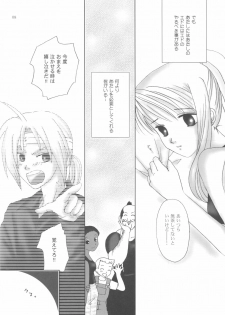 (C68) [Yumemiru-Kikai (Kusakabe Fumia)] be with you (Fullmetal Alchemist) - page 7