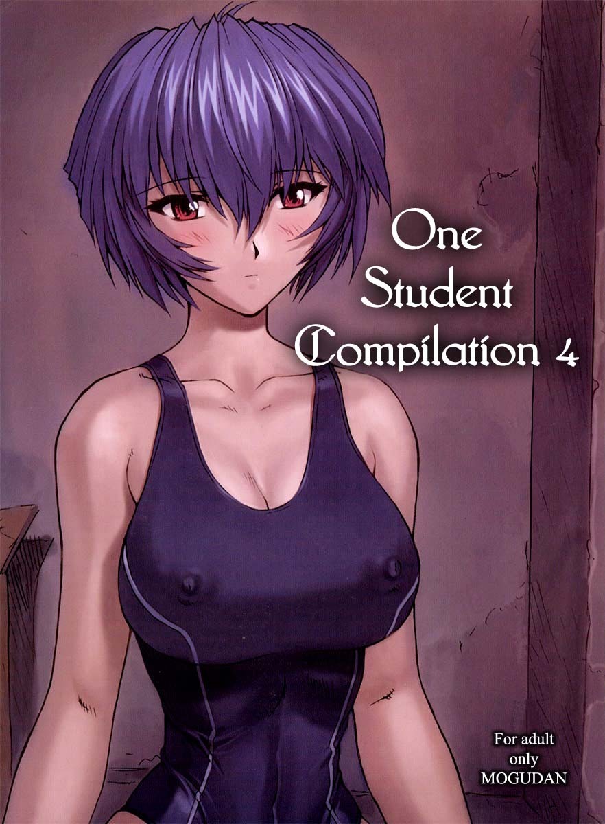 (C62) [Nakayohi Mogudan (Mogudan)] Rei Ayanami Rei (Neon Genesis Evangelion) [English] page 1 full