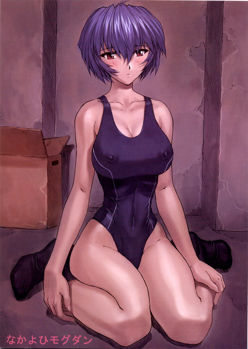 (C62) [Nakayohi Mogudan (Mogudan)] Rei Ayanami Rei (Neon Genesis Evangelion) [English] page 33 full