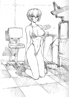 (C62) [Nakayohi Mogudan (Mogudan)] Rei Ayanami Rei (Neon Genesis Evangelion) [English] - page 21