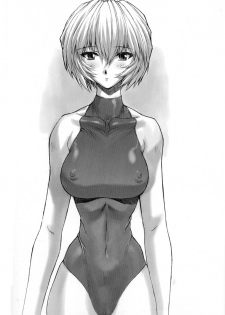 (C62) [Nakayohi Mogudan (Mogudan)] Rei Ayanami Rei (Neon Genesis Evangelion) [English] - page 24