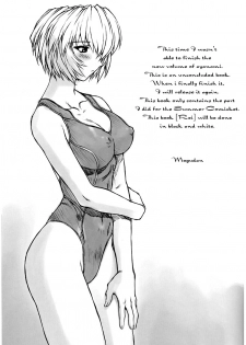 (C62) [Nakayohi Mogudan (Mogudan)] Rei Ayanami Rei (Neon Genesis Evangelion) [English] - page 31