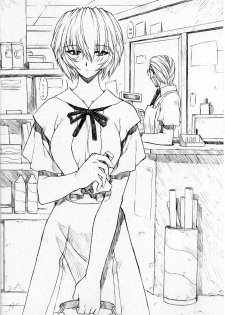 (C62) [Nakayohi Mogudan (Mogudan)] Rei Ayanami Rei (Neon Genesis Evangelion) [English] - page 4