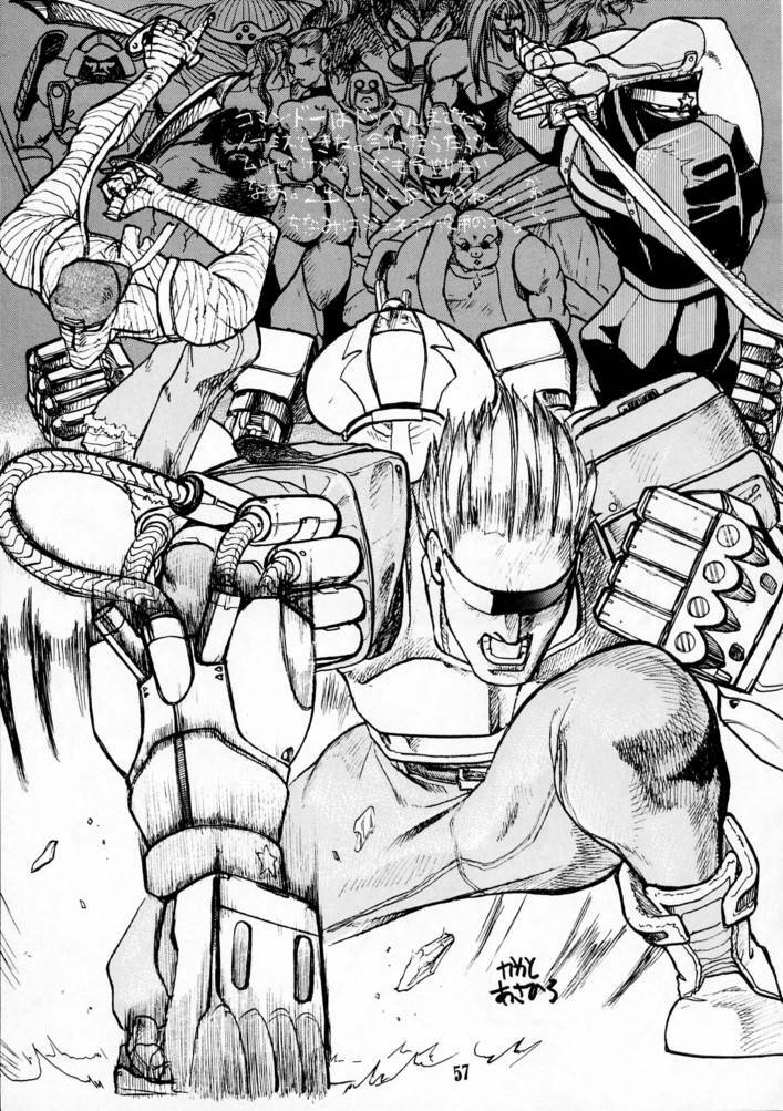 (C49) [BLACK FLY (Various)] KILLER QUEEN CPS (Various) page 56 full