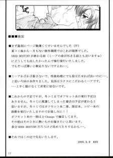 (SC29) [INSERT (KEN)] Meer (Gundam SEED DESTINY) - page 16