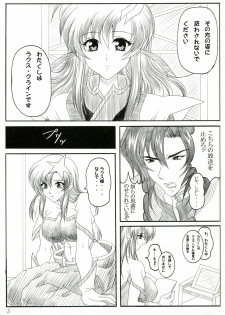 (SC29) [INSERT (KEN)] Meer (Gundam SEED DESTINY) - page 4