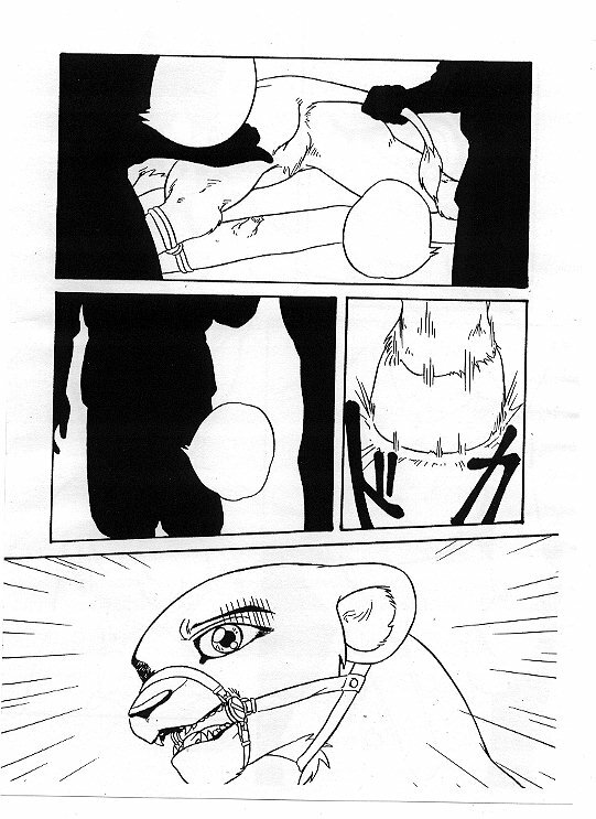 [Natsukusa Shinobu] Juuhan - First Step page 11 full