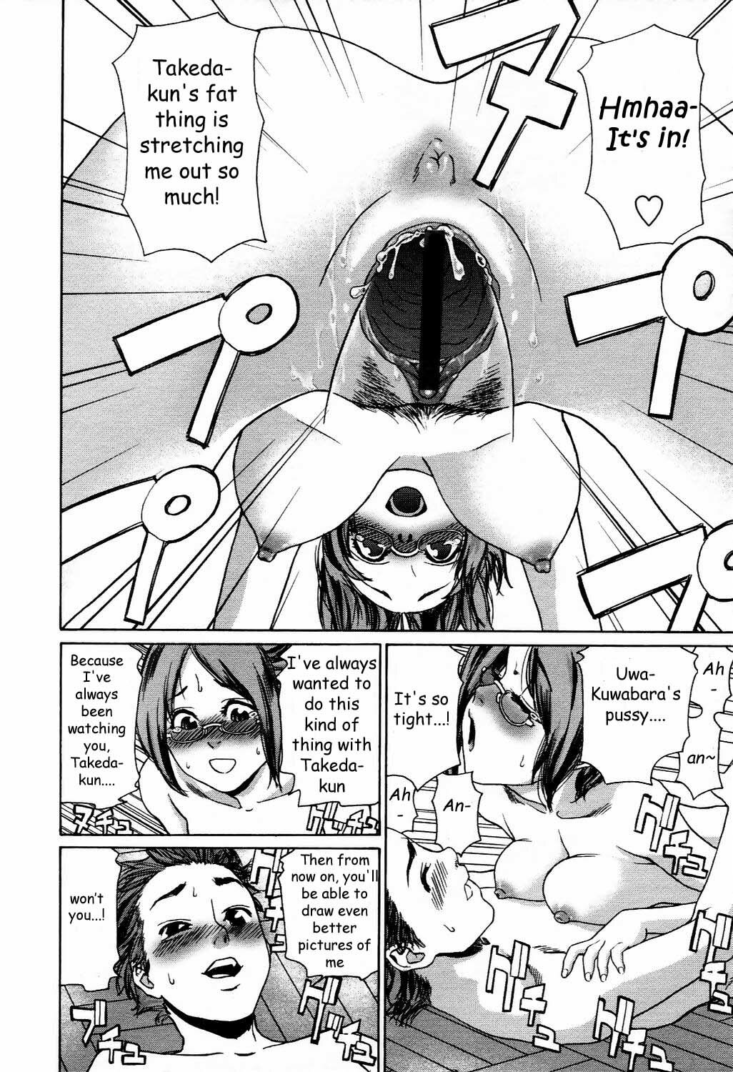 [Yamatogawa] Canvas (COMIC TENMA 2006-04) [English] [Rally T] page 16 full
