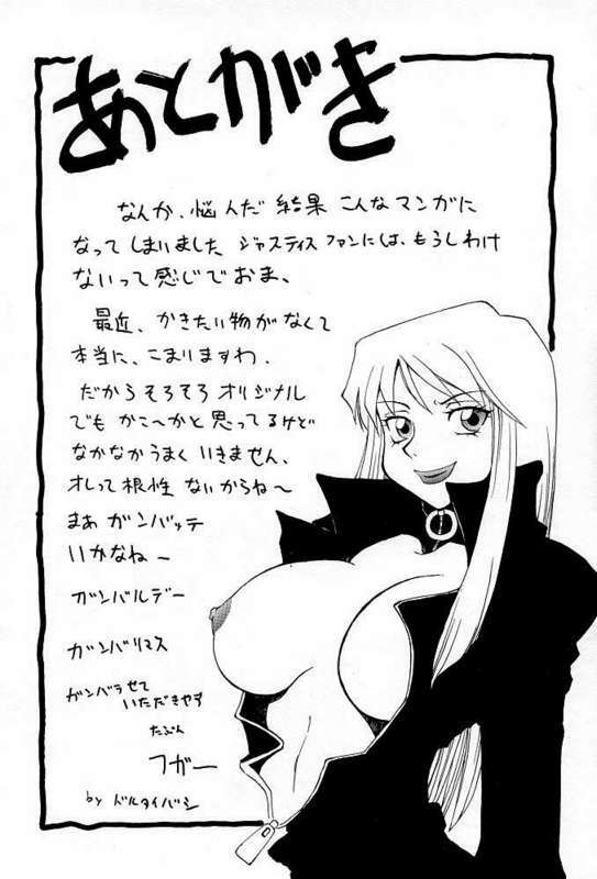 (CR23) [KOCHER (Various)] RESET (Various) page 19 full