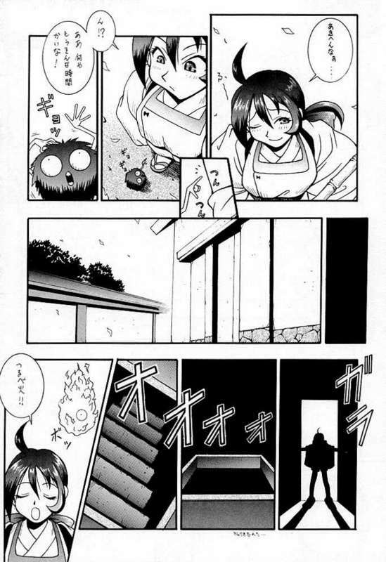(CR23) [KOCHER (Various)] RESET (Various) page 39 full