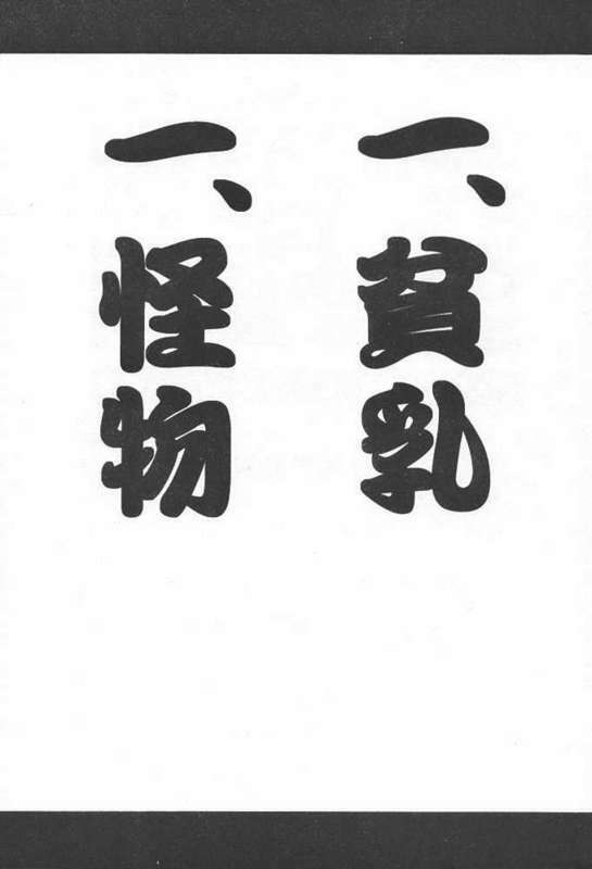 (CR23) [KOCHER (Various)] RESET (Various) page 4 full