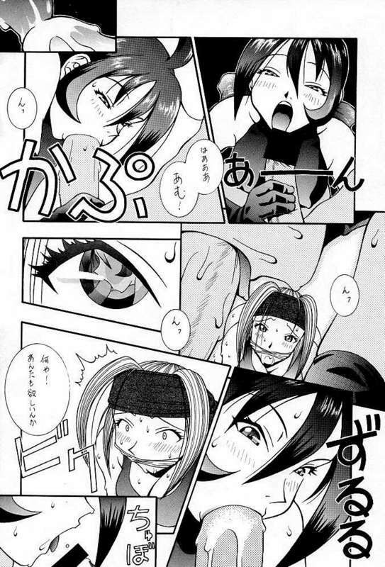 (CR23) [KOCHER (Various)] RESET (Various) page 45 full