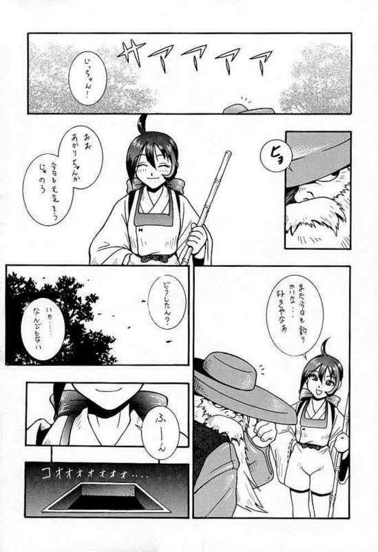 (CR23) [KOCHER (Various)] RESET (Various) page 49 full