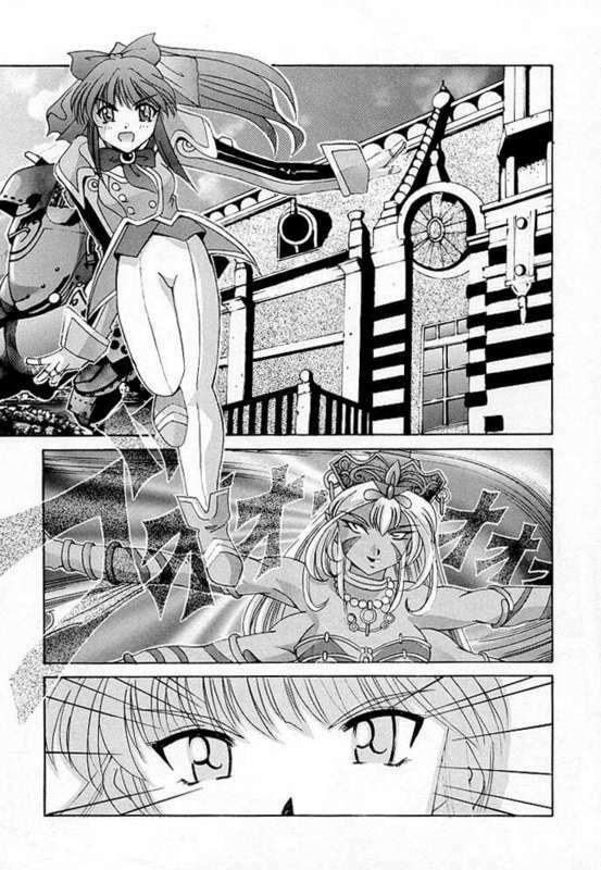 (CR23) [KOCHER (Various)] RESET (Various) page 53 full