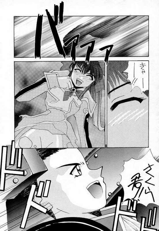 (CR23) [KOCHER (Various)] RESET (Various) page 54 full