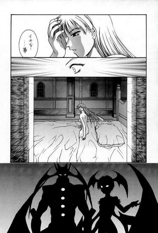 (CR23) [KOCHER (Various)] RESET (Various) page 68 full