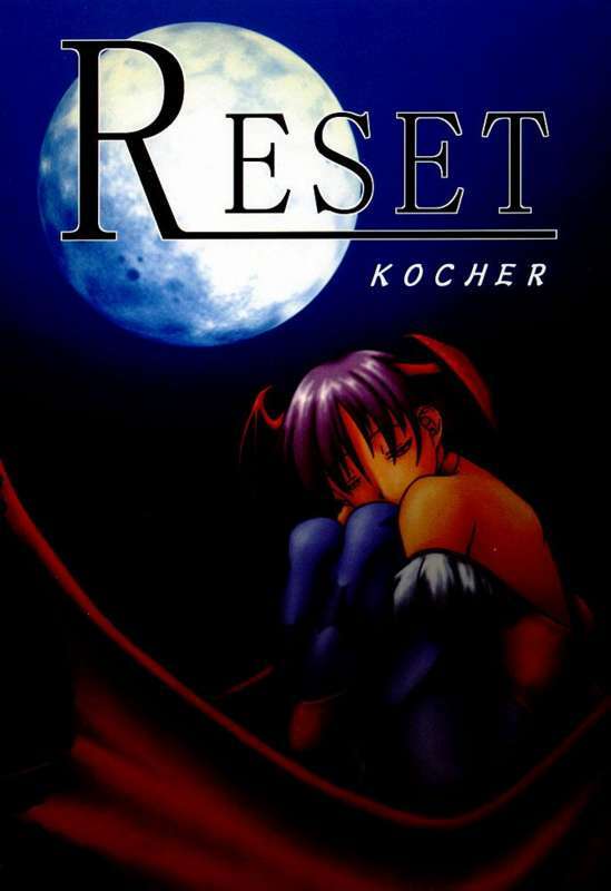 (CR23) [KOCHER (Various)] RESET (Various) page 70 full