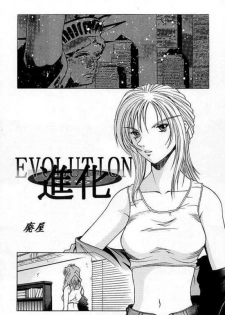 (CR23) [KOCHER (Various)] RESET (Various) - page 21