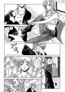 (CR23) [KOCHER (Various)] RESET (Various) - page 22