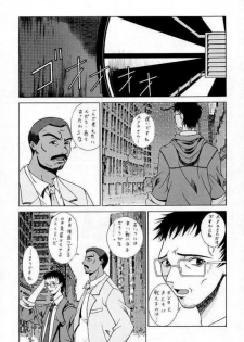 (CR23) [KOCHER (Various)] RESET (Various) - page 25