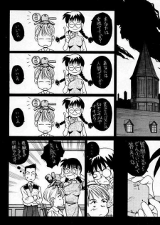 (CR23) [KOCHER (Various)] RESET (Various) - page 34