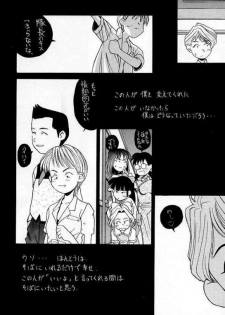 (CR23) [KOCHER (Various)] RESET (Various) - page 36