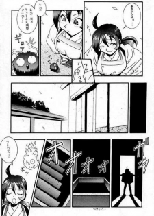 (CR23) [KOCHER (Various)] RESET (Various) - page 39